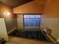 栄蔵の湯20201122